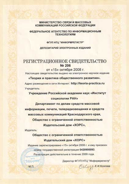 certificate2